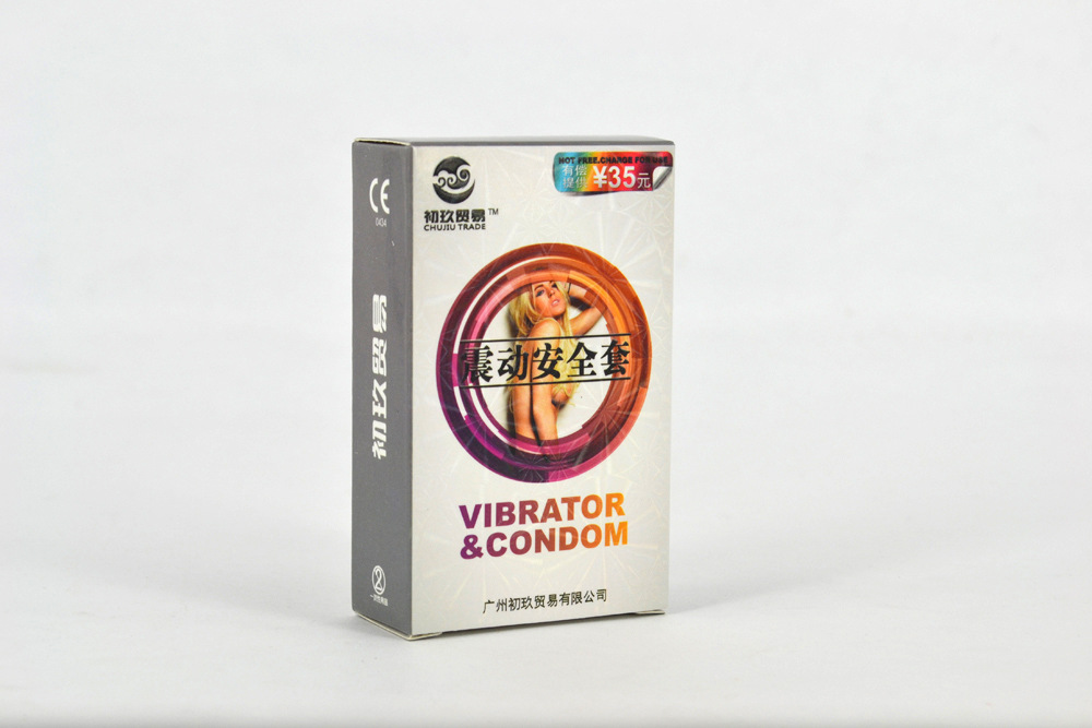 【震动安全套 酒店宾馆客房有偿用品 成人情趣