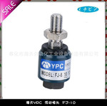 ��������YPC FJ-10 M10*1.25������ͷ
