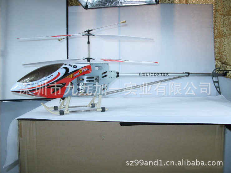 飞翔达大型陀螺仪3.5通道遥控直升飞机A6869