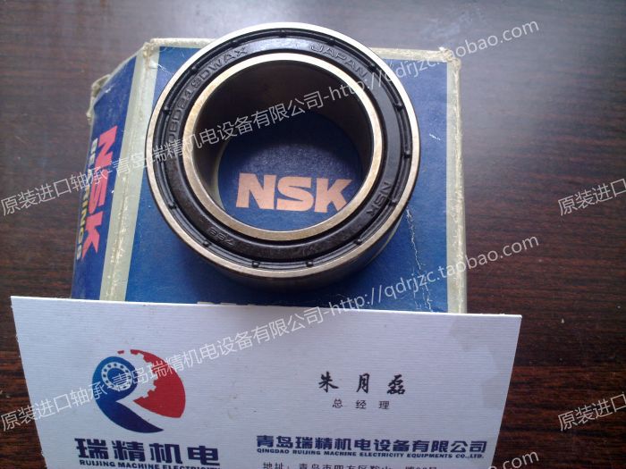 【NSK汽车空调轴承 30BD219T12DDWAXCG-01】_NSK汽车空调轴承 30BD219T12DDWAXCG-01价格_NSK汽车 ...