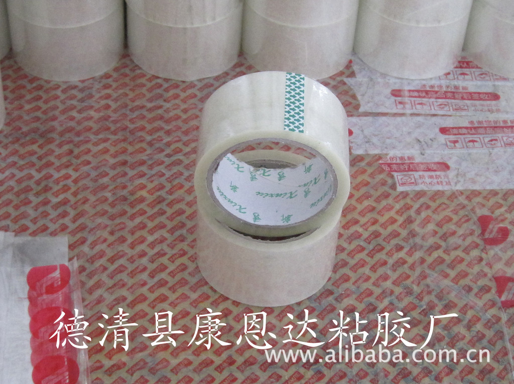 【透明封箱胶带 定做各种透明胶带 米黄胶带 封