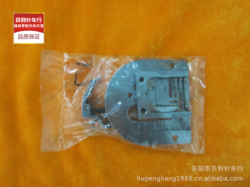 服装<em>加工设备</em>零部件-大宇DAYU人字车<em>胸罩</em>包边