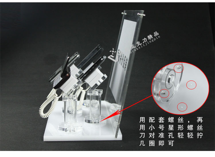 厂家批发 亚克力手机组合支架 iphone4s防盗手