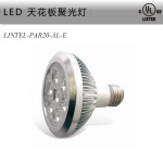 led聚光灯 聚光灯 4.5w聚光灯 led lenser 大功率聚光灯