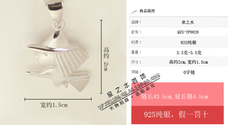 批发采购项饰-925纯银小<em>女巫吊坠</em> 925女巫银饰