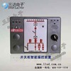 GX2500开关柜智能操控装置 高低压开关柜 GX2500