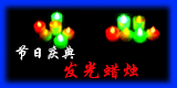 LED ��������