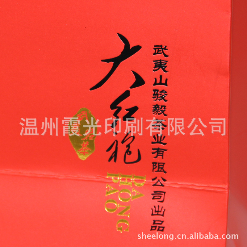 茶叶手提纸袋