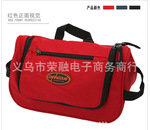 供应正品户外洗刷包 徒步包腰包 旅游腰包洗漱包8995
