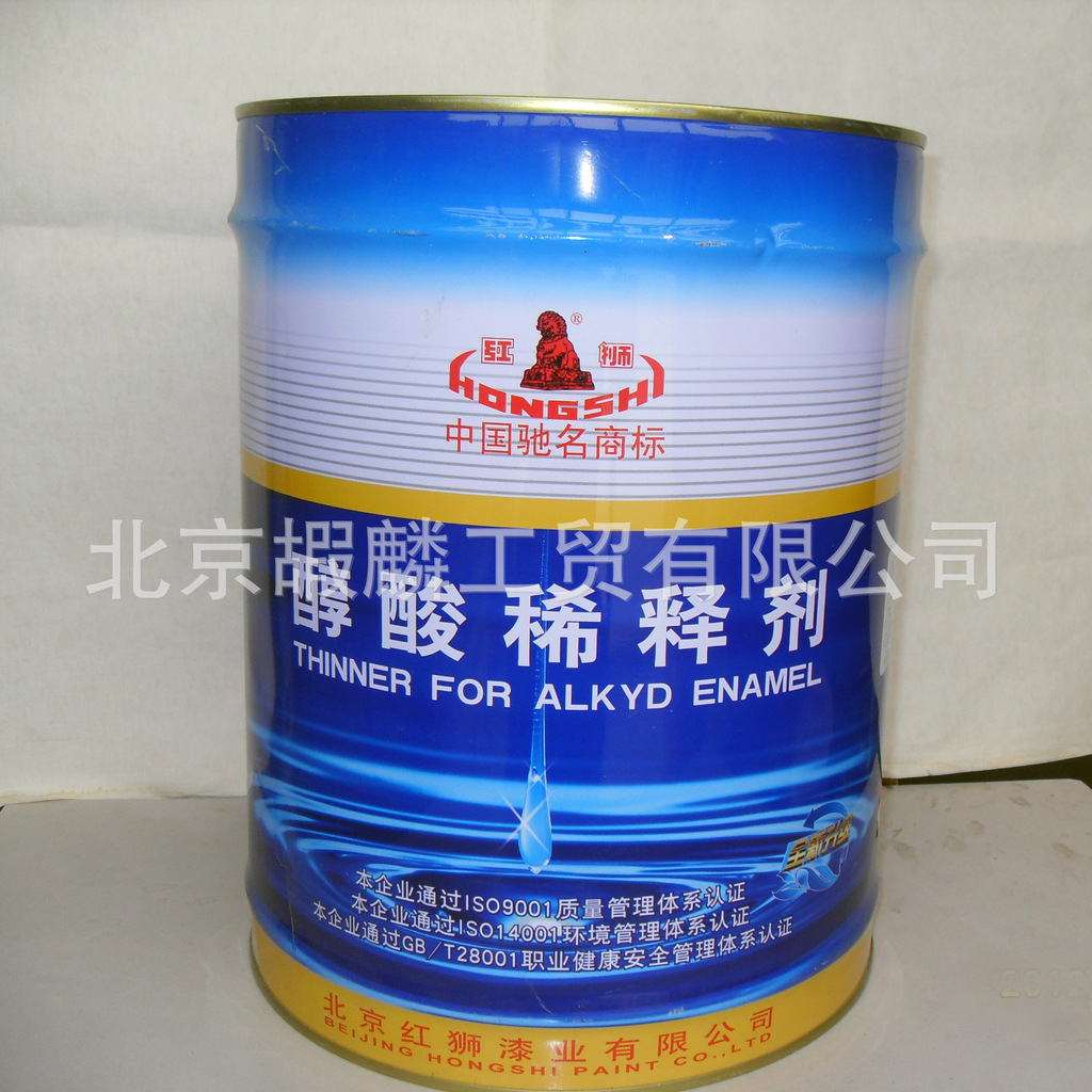 【供应油漆 优质稀释剂 红狮醇酸稀释剂 中国驰