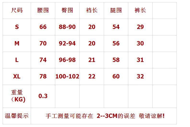 <em>厂家直销</em>靴裤毛呢<em>短裤</em>女<em>秋冬</em>欧美2012全内衬