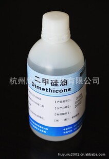 制药辅料-长期供应药用二甲硅油 制药辅料-制药