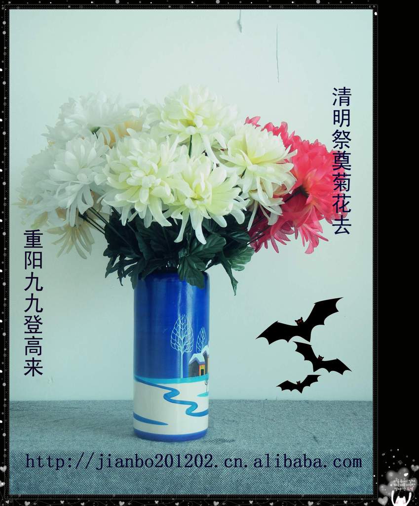 【【小把菊花】清明节扫墓用品 殡葬用品 祭奠