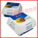 订做汉堡盒 logo汉堡盒 230G食品级汉堡盒