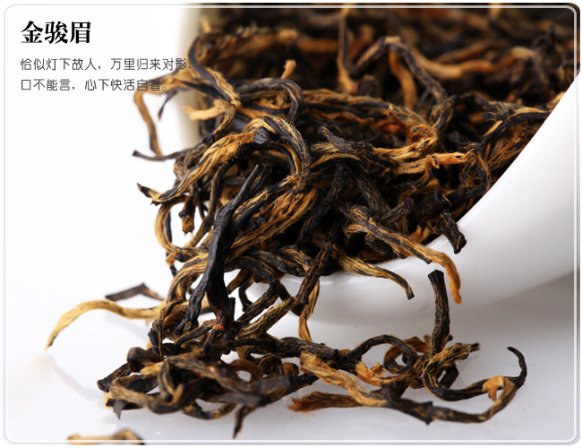 【茶叶批发 特级金骏眉茶叶 艺福堂茶叶 顶级红