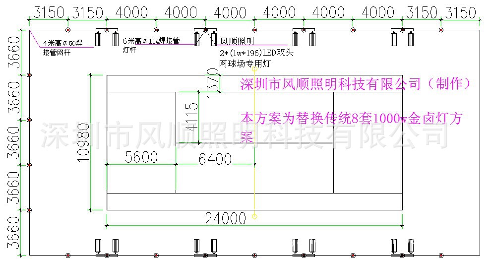 led网球场照明灯/标准网球场led照明灯布置方案/网球场专用照明灯