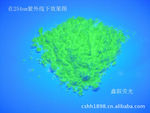 供应低价位三基色绿粉