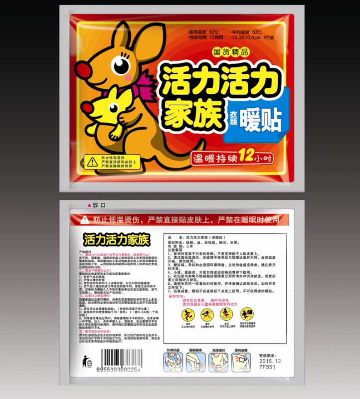 包装在市场营销中的功能及作用_国盛包装