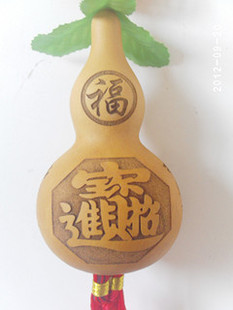 top20:天然葫芦,浮雕葫芦,浮雕招财进宝,风水家居 成交量:117 平均价