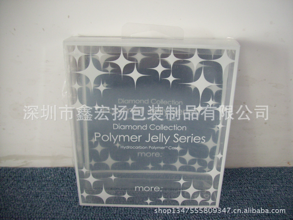 PET烫银胶盒HY092