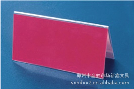 【三角台签088】价格,厂家,图片,亚克力\/有机玻