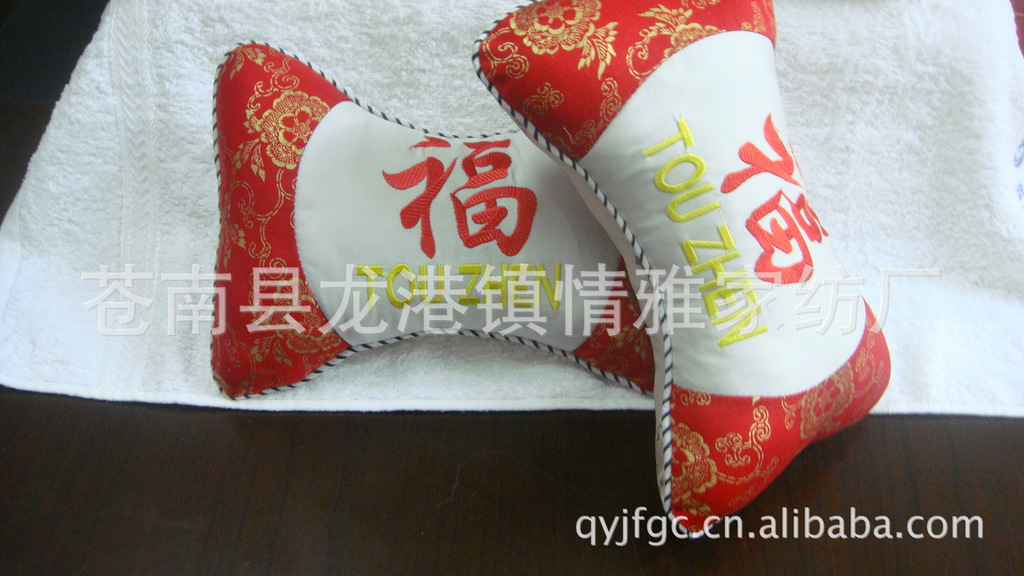 【生产销售皮优汽车骨头枕 汽车抱枕四件套】