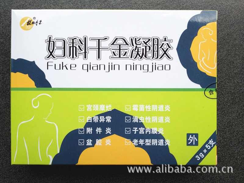 妇科千金<em>凝胶</em>批发 <em>女性</em>抑菌 <em>抗菌纳米银凝胶</em> 一