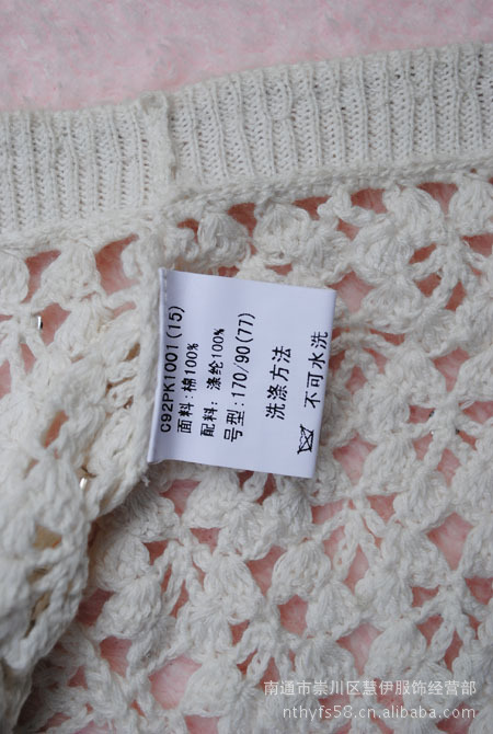 【专柜原单<em>朗姿</em> <em>lancy</em> from 25 手工钉珠蕾丝花