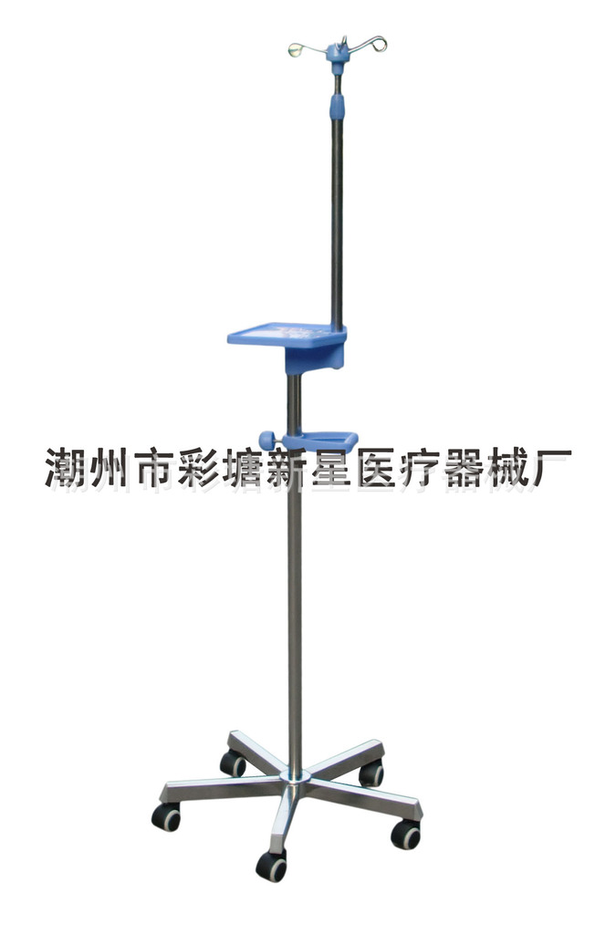 不銹鋼輸液架