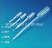 吸管1.mpg