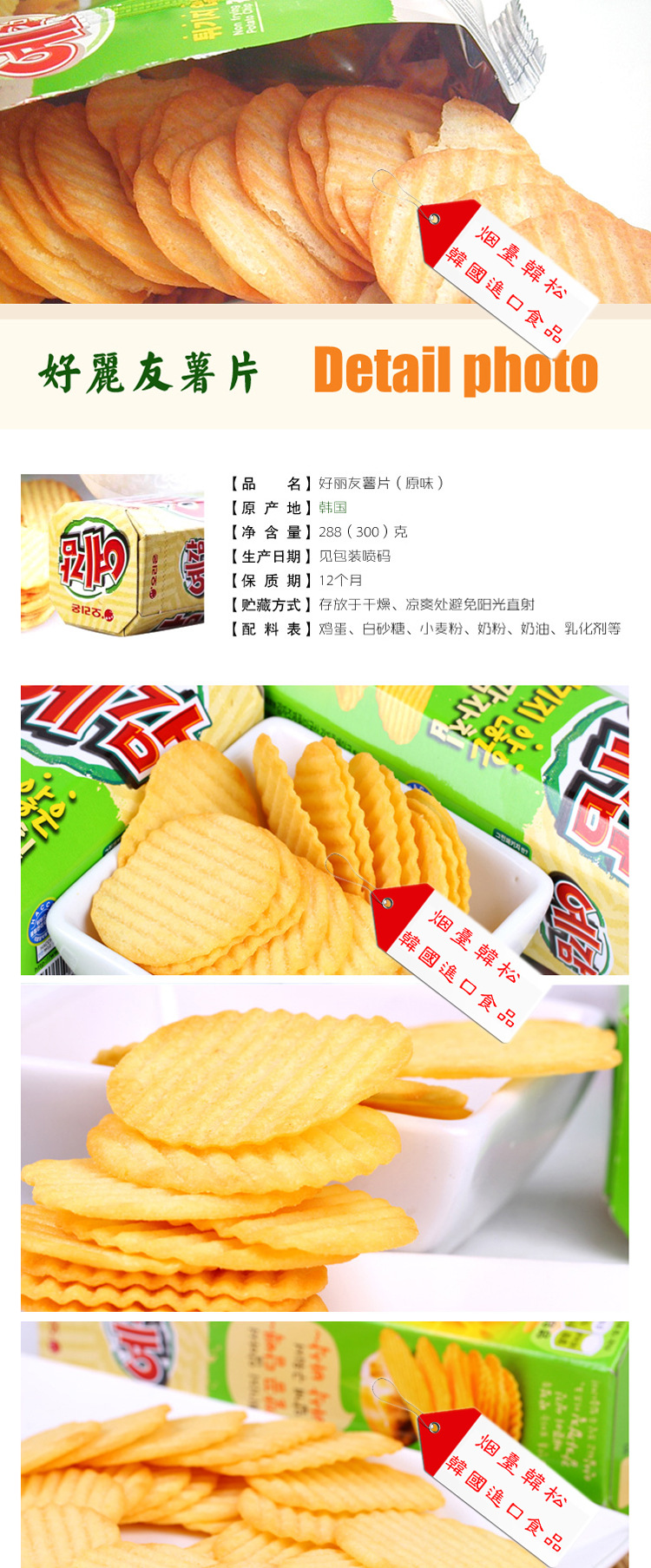 北京市石景山区商场监督管理局关于2025年食物安全监督抽检信息的公告（2025年第1期）