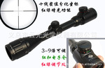 德国进口3-9X40AOIR单筒望远镜 十线密位 红绿双光 防水防震