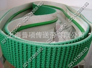 传动带-包装机械输送带 包装机皮带 爬坡带.防
