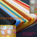 特调无纺布用香精,水性香精,油性香精