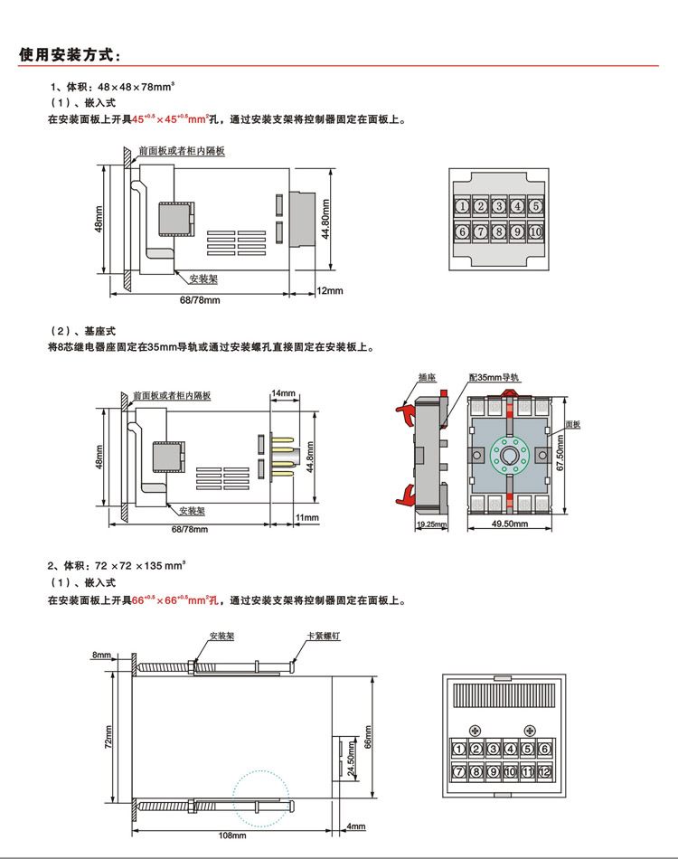 如何使用冰箱温控器 使用冰箱温控器方法【详解】