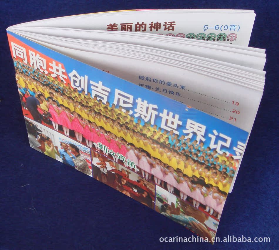 奏类乐器 新立瓷笛乐谱 包含48首陶笛曲谱 吹奏类乐器尽在阿里巴巴
