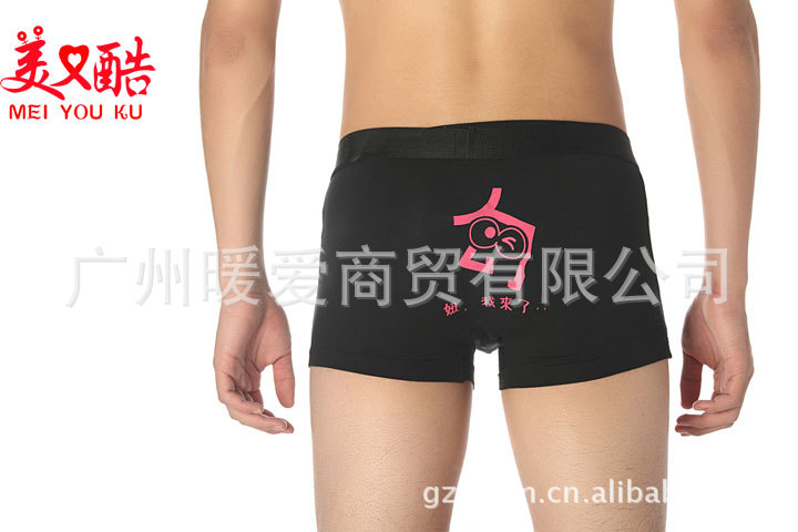 勾引黑色男720