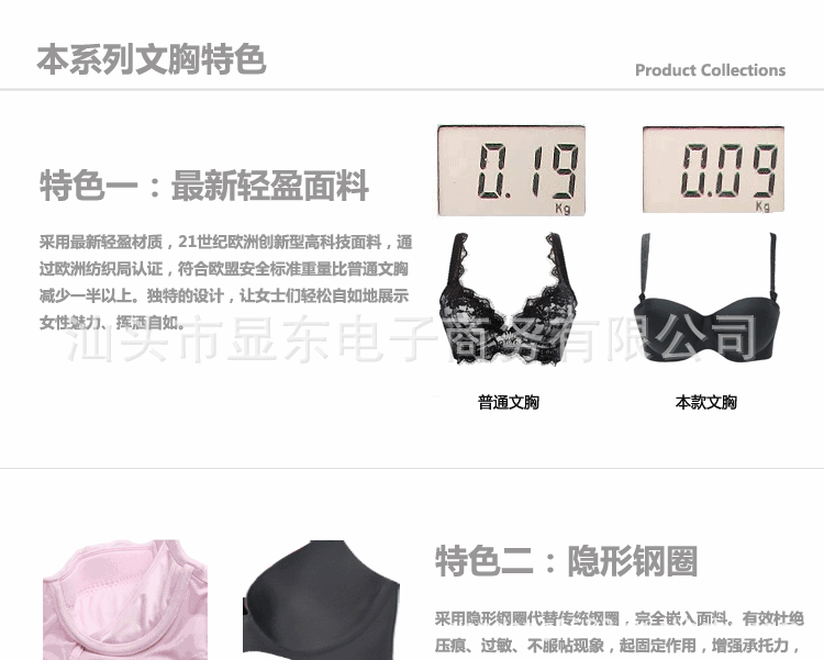 <em>无痕文胸</em> 聚拢调整型 <em>带钢圈</em> 可拆卸肩带 内衣批