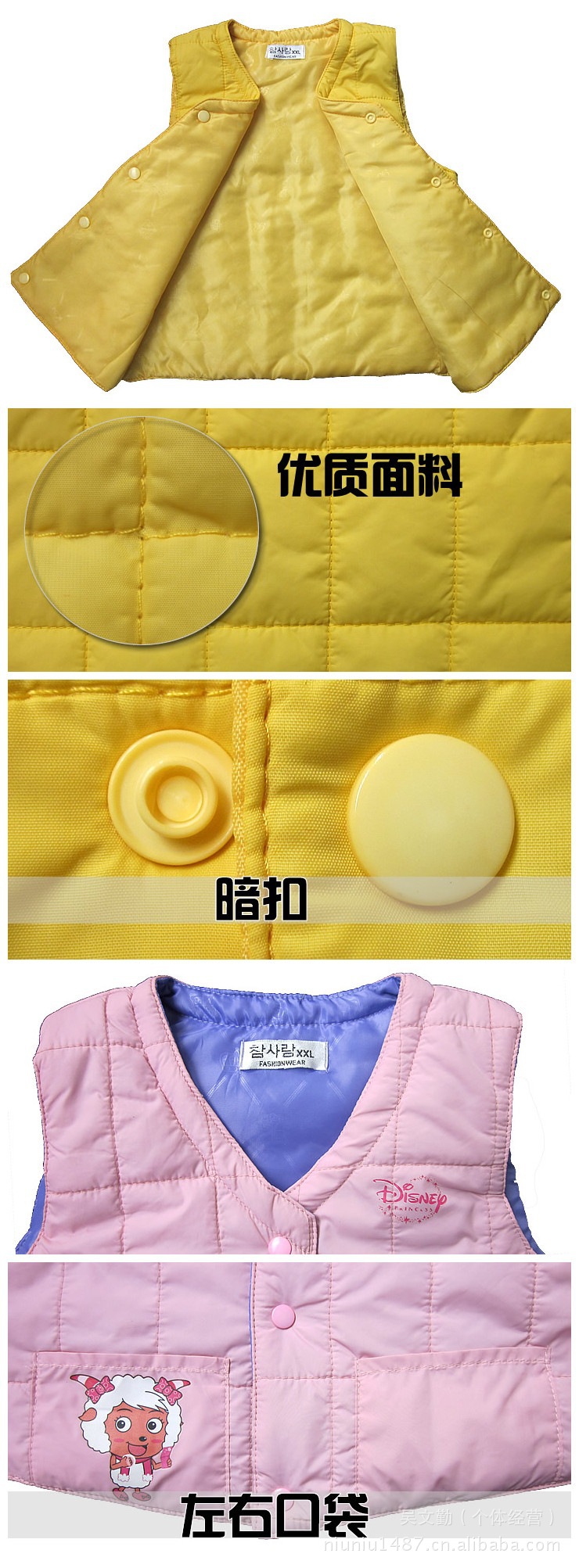 【【<em>VIP</em>批发】<em>特价</em>2012秋冬款棉<em>马夹</em> <em>女童马</em>