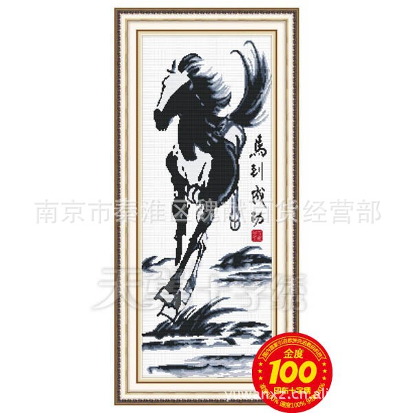 天翼*添翼*愛絡十字繡*,天翼十..