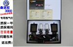 桑塔那氙气灯 H7氙气灯安定器 CANBUS安定器 氙气灯 安定器 HID