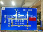 道路反光指示牌/进口3M超强级反光膜