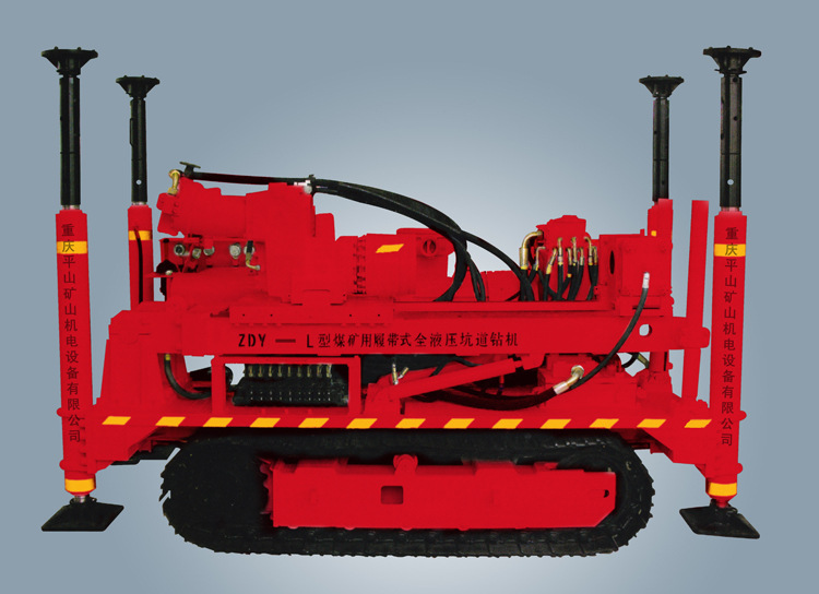 供应 履带钻机 煤矿设备 平山机电 厂家直销