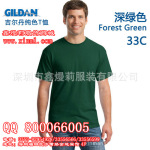 广东深圳鑫熳莉服饰供应多色纯棉180克几块吉尔丹文化衫班服定做