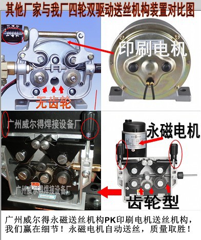 手工氩弧焊自动送丝机 自动氩弧焊送丝机