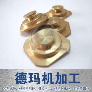 铜件 螺钉 车削螺丝 螺帽 金属 铜材 非标 图纸 C