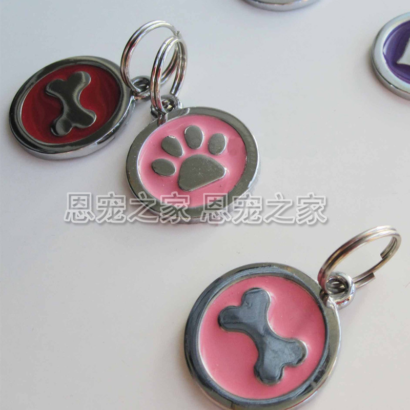 批发采购宠物服装服饰-狗吊牌 身份证 挂饰 宠