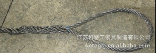 插编钢丝绳 钢丝绳 价格优惠