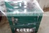 供应优质38型电动平台弯管机,一次快速弯管,操作方便,节约能源