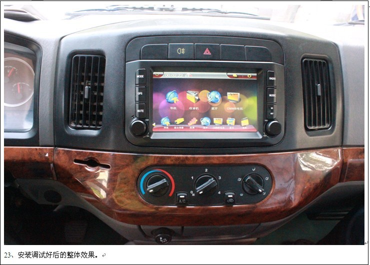 车载影碟机-深圳厂家4S店专供江铃凯锐车载D